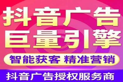 专业百度竞价代运营，助力企业高效获客